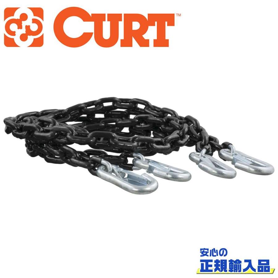 B.A 2本セット CURT(カート)正規代理店]セーフティーチェーンアセンブリ 2本 牽引力