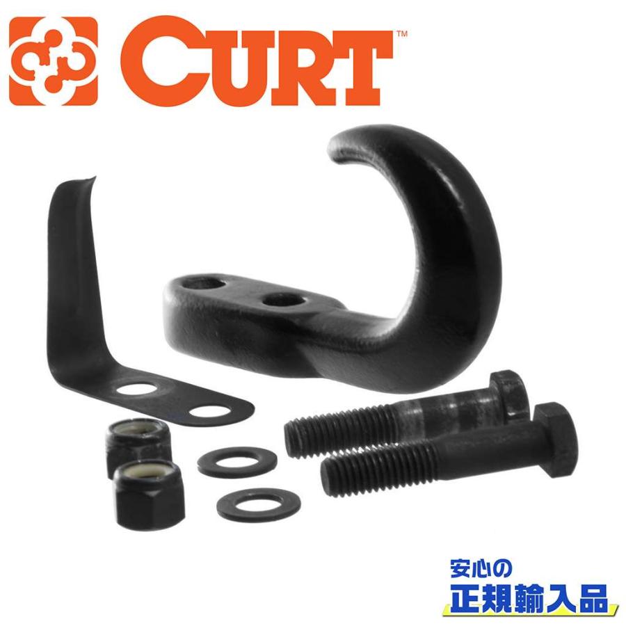 4本セット CURT(カート)正規代理店]牽引フック 汎用/22411 : DOLONCO - 通販