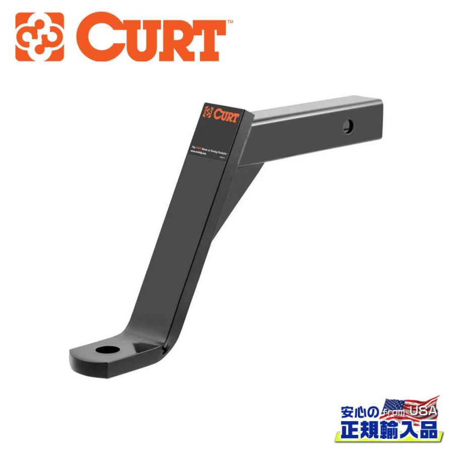 CURT（カート） 【CURT正規品】ヒッチ用 クラス3 ボールマウント 2