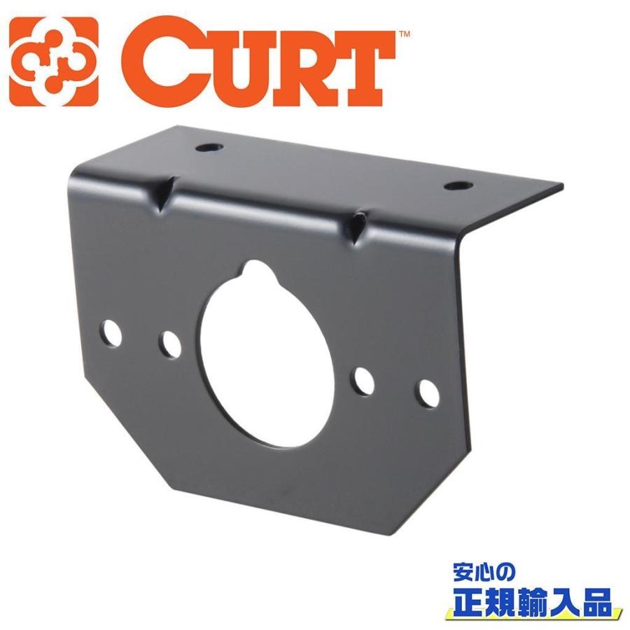 CURT(カート)正規代理店]コネクター ブラケット(4ピン＆6ピン ラウンド