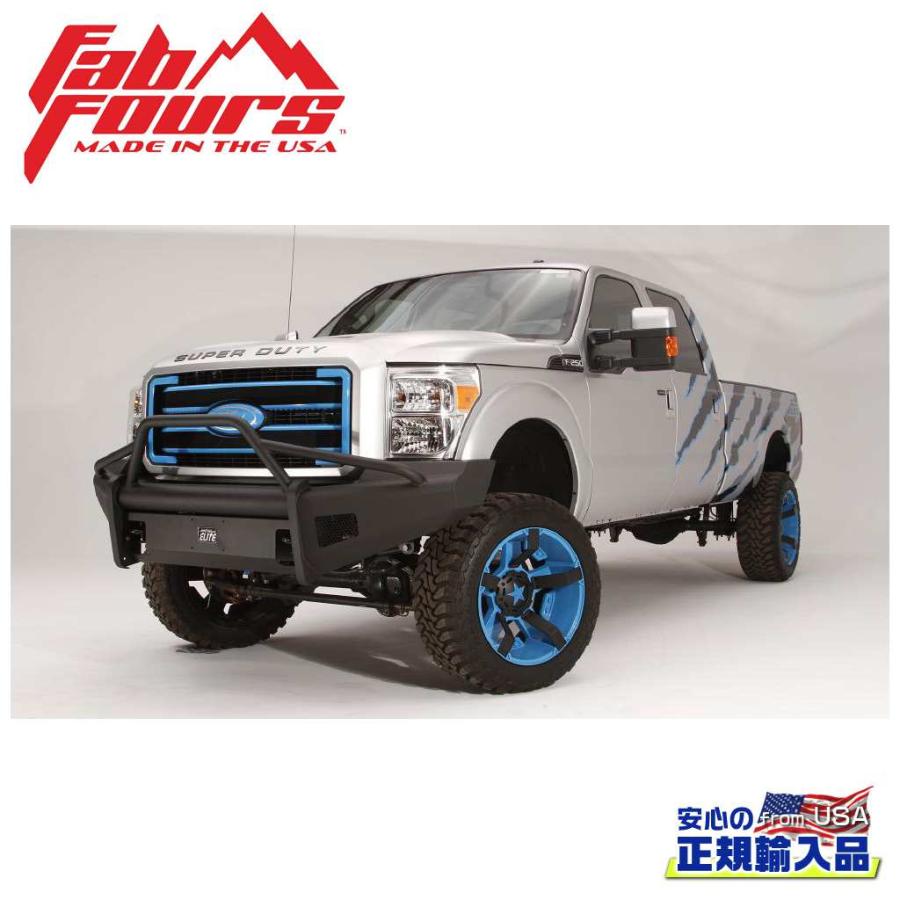 [FAB FOURS(ファブフォース)正規品]エリートフロントバンパー プレランナーガード FORD フォード F250-F550/FS11-Q2562-1