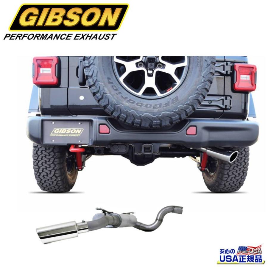 クライスラー・ジープ [GIBSON 正規品]キャットバック シングル
