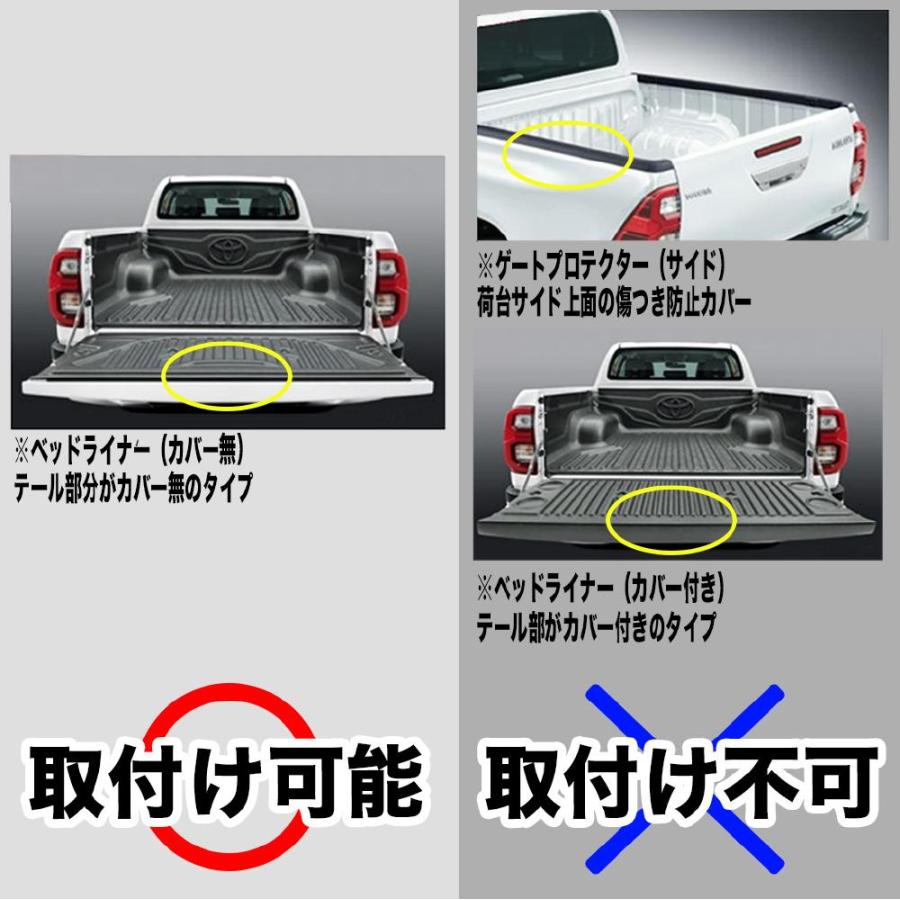 別売り可能‼️ハイラックス　ベッドライナー　トノカバーセット GI☆GEAR ベッドライナー付き車専用取付ステー (ローラー式トノカバー