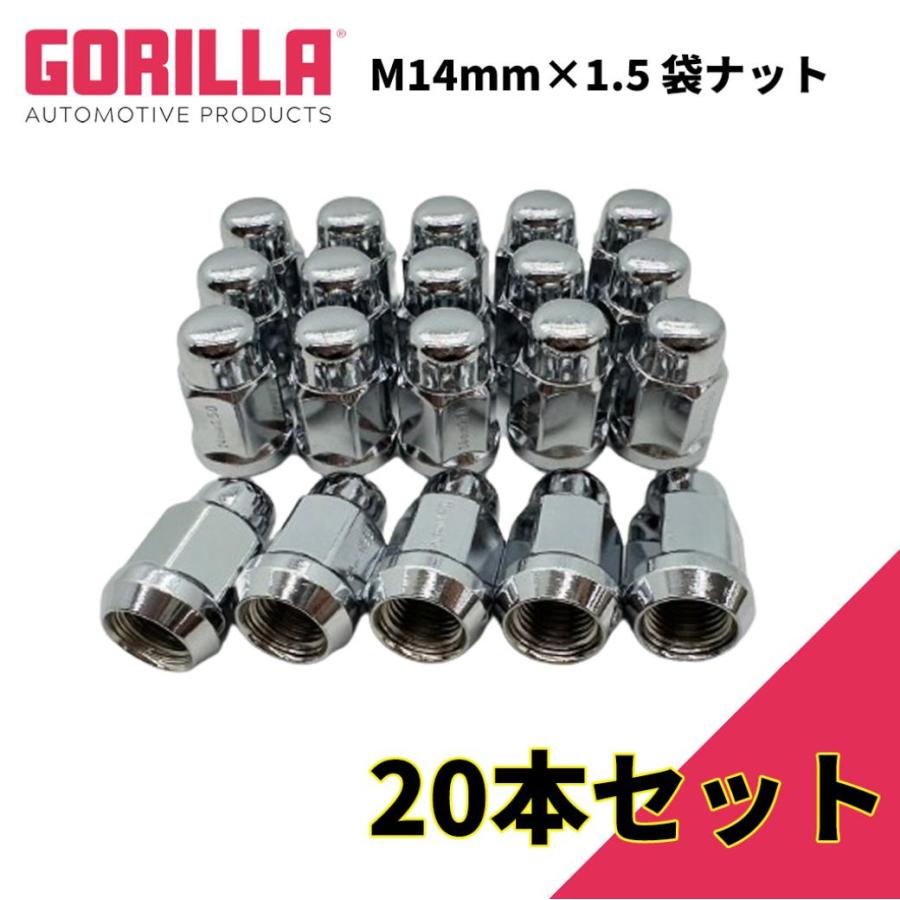 GORILLA(ゴリラ)正規品] ホイールナット/袋ナット 5穴 4本セット M14mm