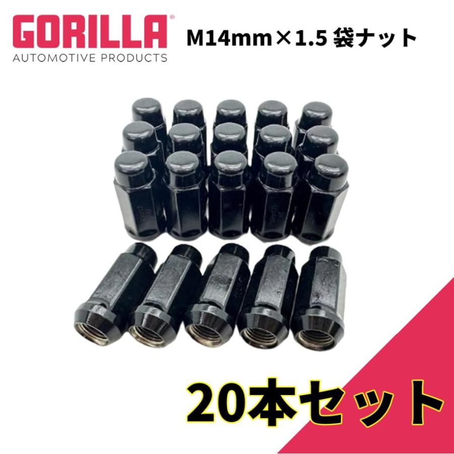 GORILLA(ゴリラ)正規品] ホイールナット/袋ナット 5穴 4本セット M14mm