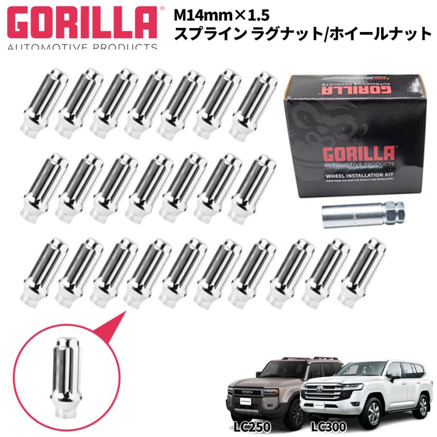 GORILLA 正規品]スプラインラグナット ホイールナット ロックナット 24