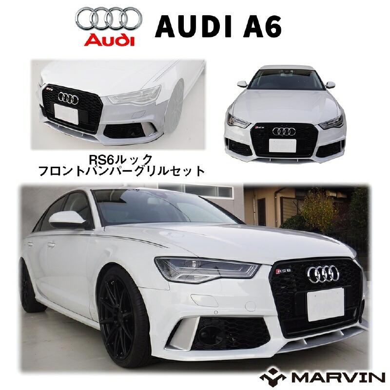 生まれのブランドで アウディ A6c7用 ヘッドライトカバー ライトバー カーアクセサリー 12 13 14 15 Fucoa Cl