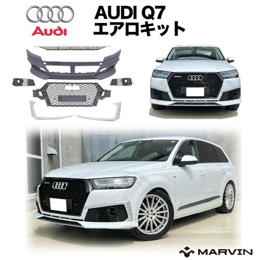 最大61%OFFクーポン アウディ Q7 4M 2016y- エアサス用 ロワリング