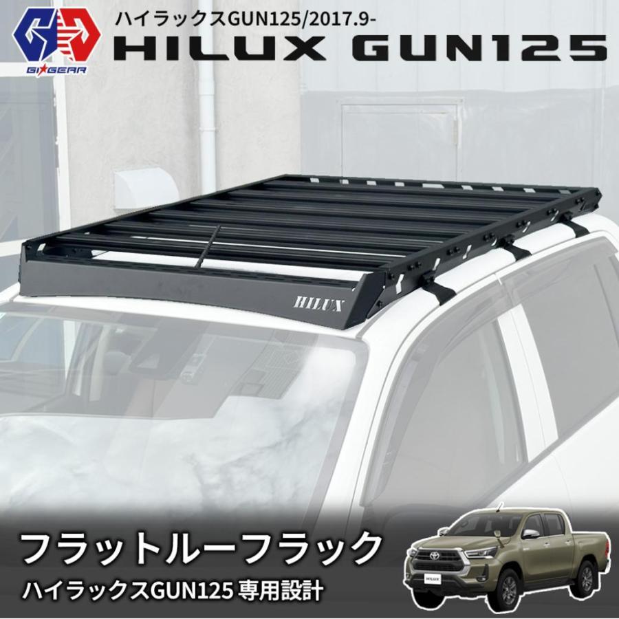 外装・エアロ トラック用カスタムパーツ　ルーフキャリア　デコトラ　鱗ステン ハイラックス GI☆GEAR フラットルーフラック アルミ製 TOYOTA GUN125