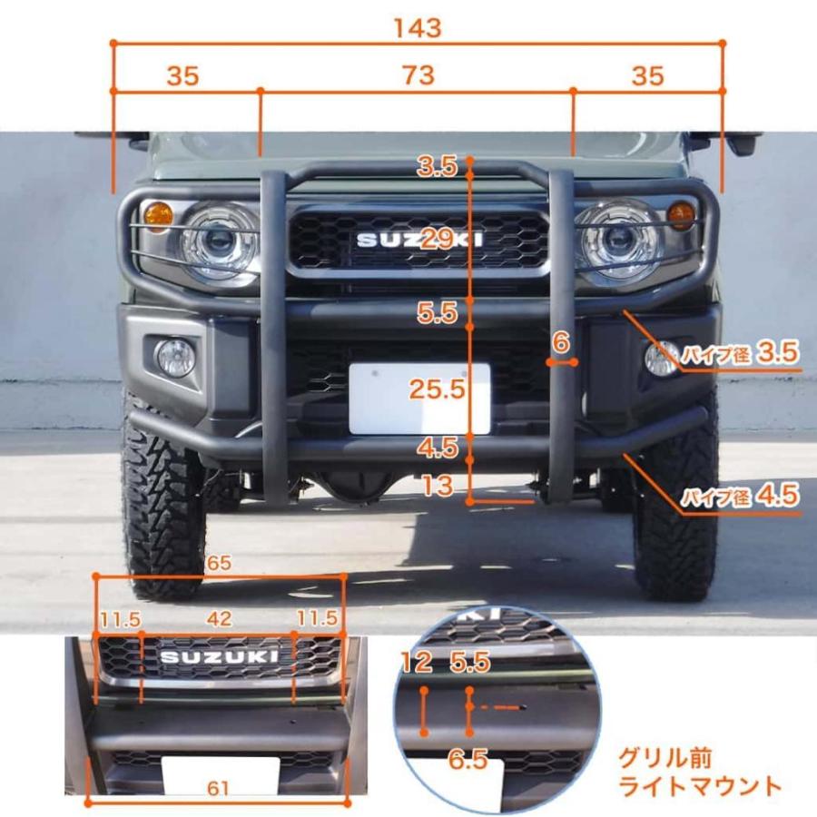 ジムニー GI☆GEAR フロントグリルガード バンパーガード (組立式