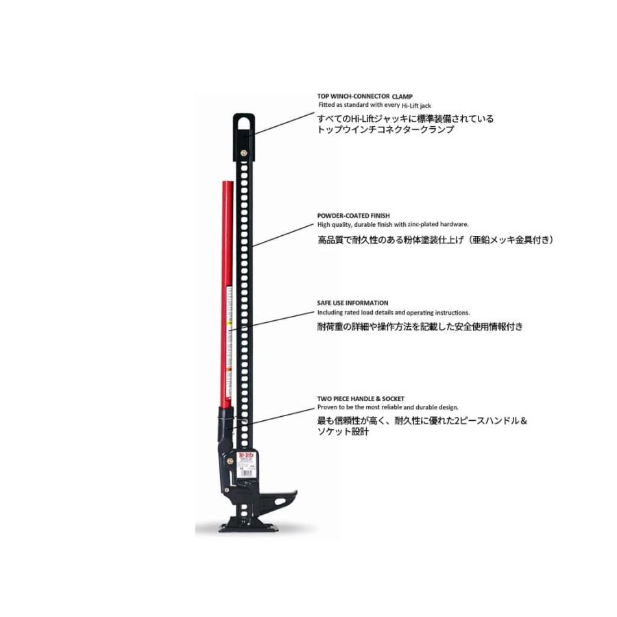 Hi-Lift(ハイリフト)正規品] ハイリフトジャッキ キャストスチール