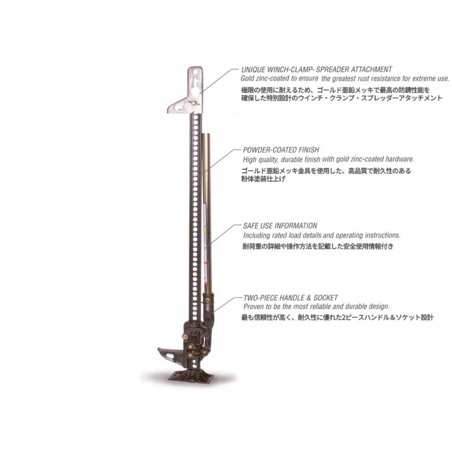 Hi-Lift(ハイリフト)正規品] ハイリフトジャッキ エクストリーム