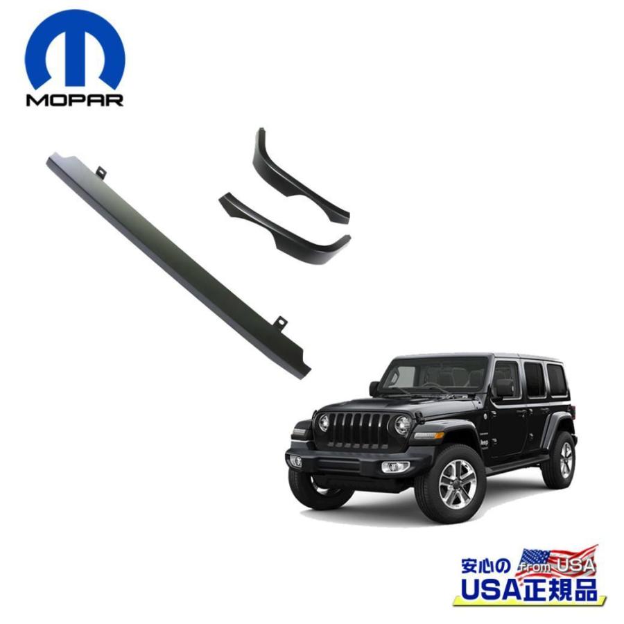 クライスラー・ジープ [Mopar (モパー) USA正規品]グリル