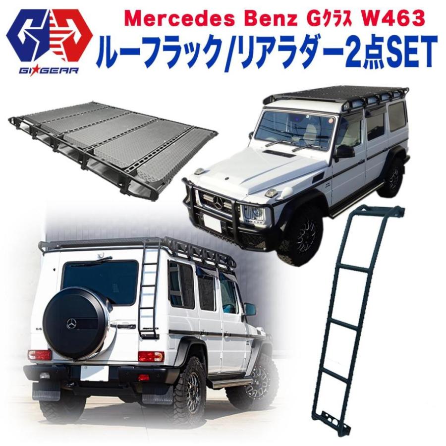 Mercedes-Benz GI☆GEAR プロフェッショナルルック ルーフラック