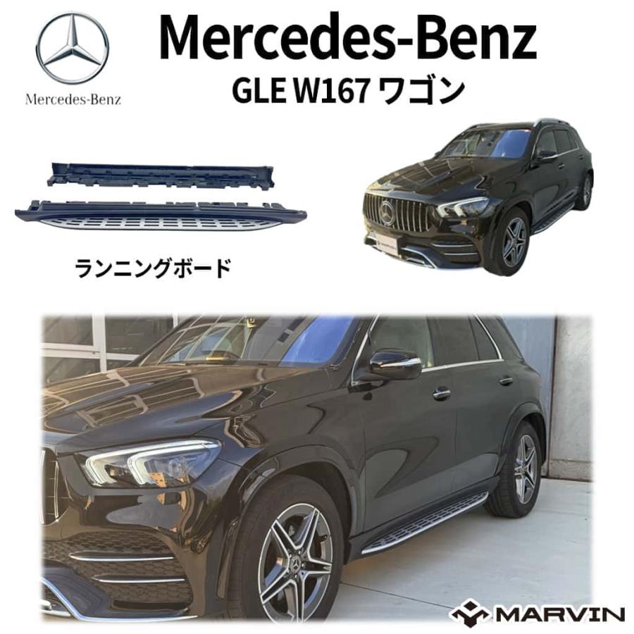 Mercedes-Benz（メルセデス・ベンツ） 【MARVIN マーヴィン