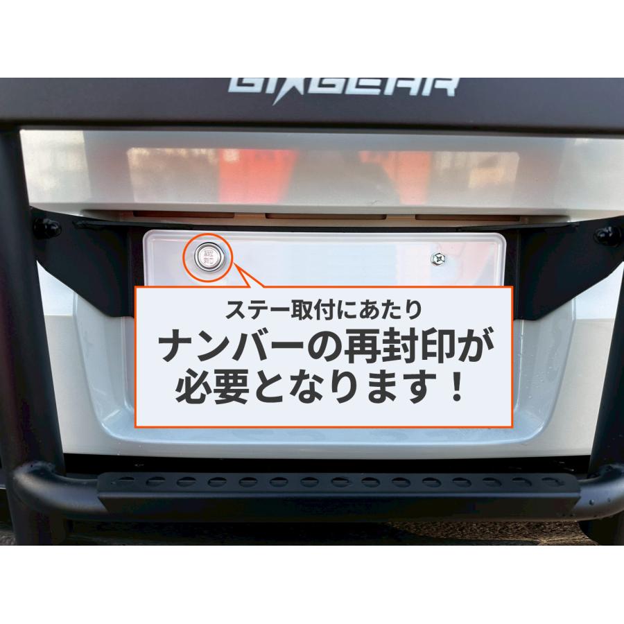 三菱（MITSUBISHI） GI☆GEAR ロゴ切り抜きリアラダー デリカ D5 前期