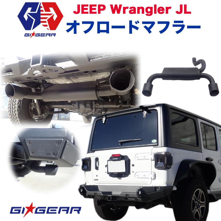 クライスラー・ジープ [GI☆GEAR (ジーアイ・ギア) 社製 クライスラー・ジープ [GI☆GEAR (ジーアイ・ギア) 社製
