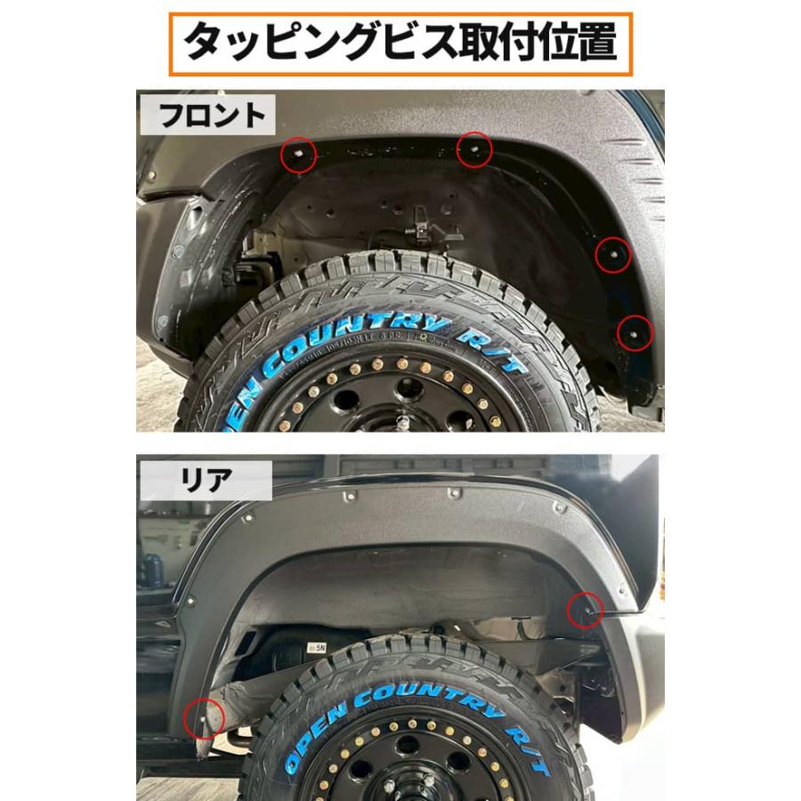 ジムニー 【GI☆GEAR(ジーアイ・ギア)社製】9mmワイド オーバー