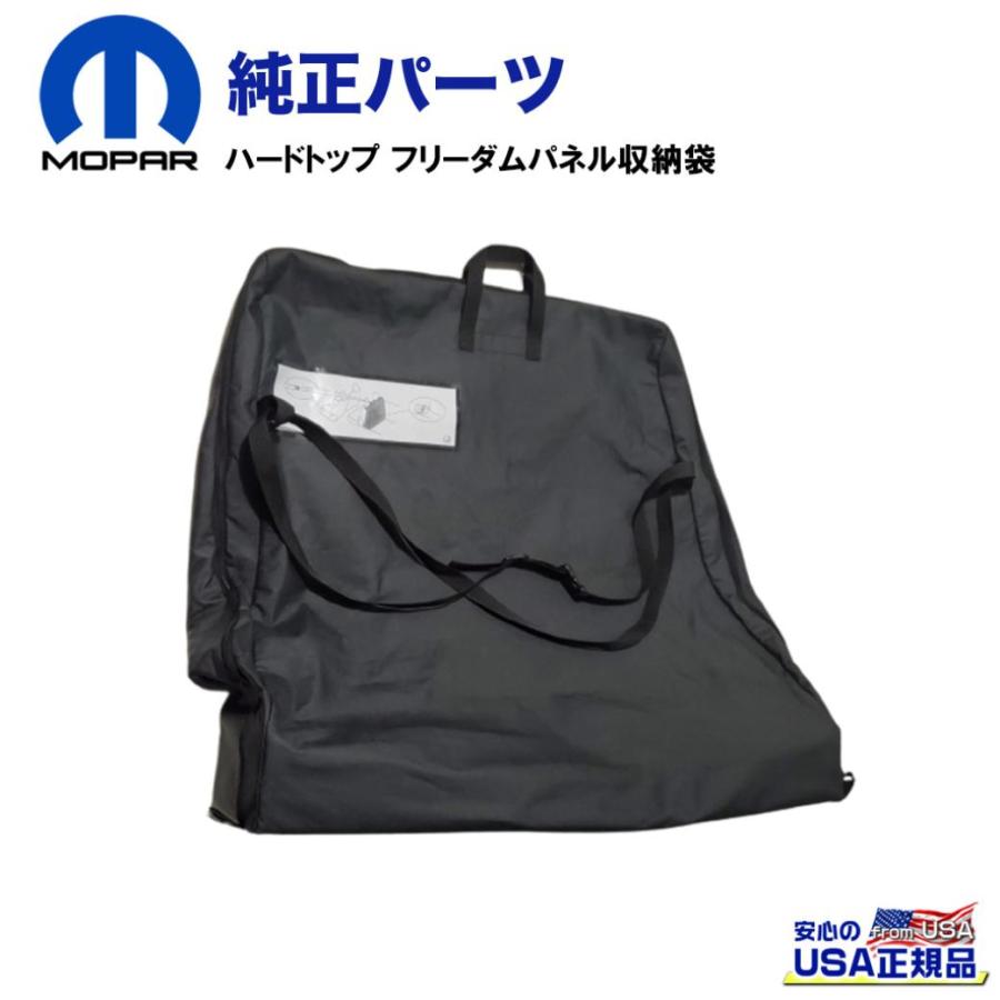 クライスラー・ジープ [MOPAR (モパー) USA正規品]ハードトップ 