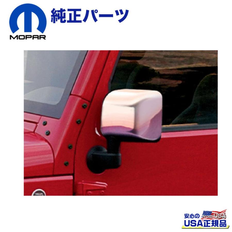 ジープ ラングラー JL モパー純正 ドアミラーカバー クライスラー・ジープ [MOPAR(モパー)USA正規品]ドアミラーカバー 2