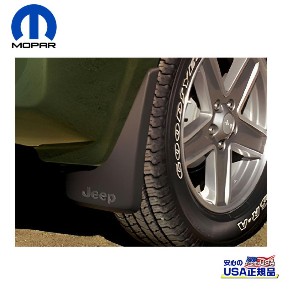 クライスラー・ジープ [Mopar モパー]マッドガード [Jeep]ロゴ入り
