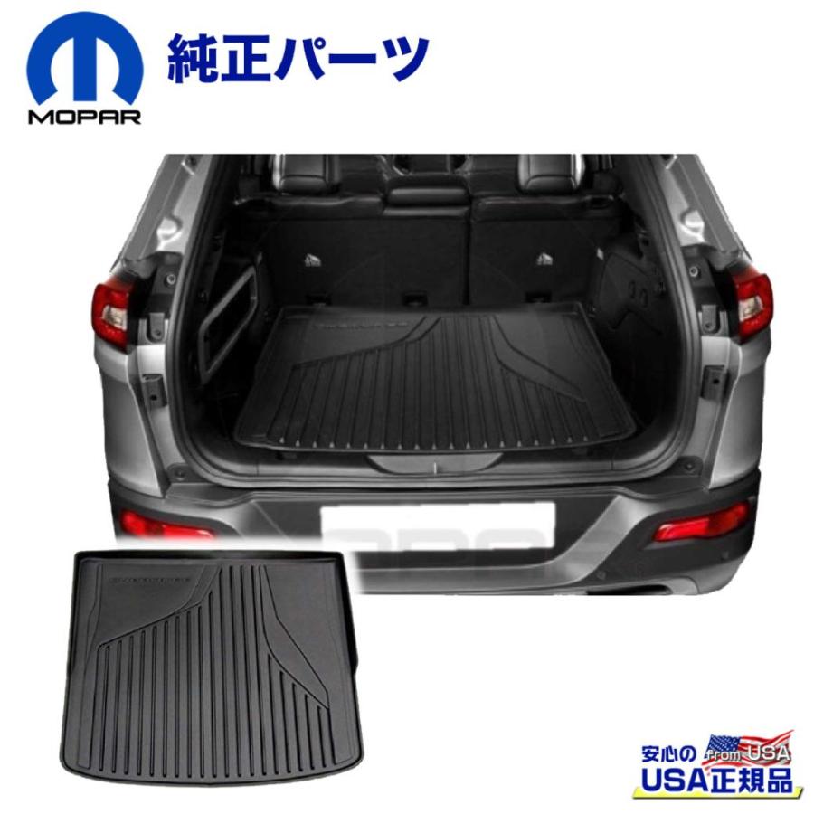 クライスラー・ジープ [Mopar モパー] カーゴトレイ [Cherokee]ロゴ