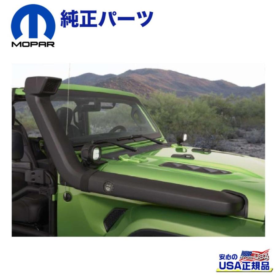 クライスラー・ジープ [Mopar モパー] シュノーケル JEEP ジープ JL