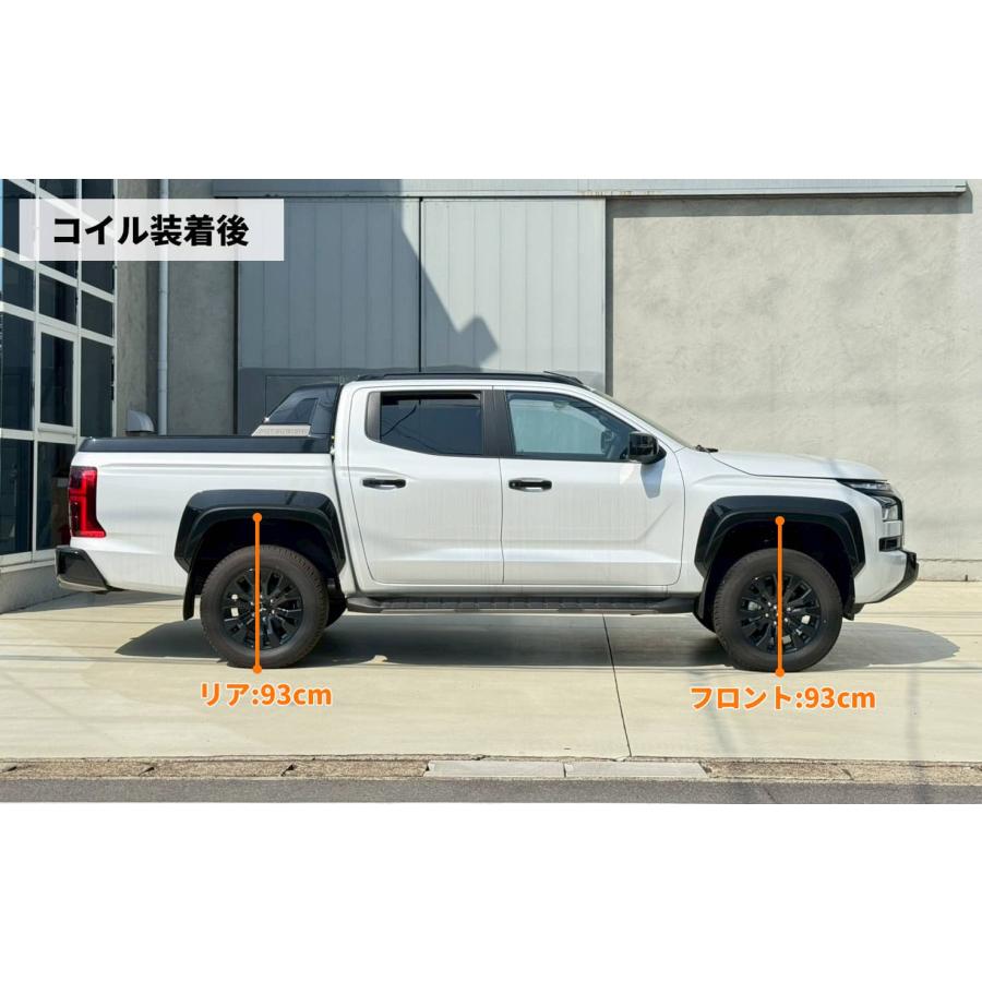 GI★GEAR リフトアップサス トライトン LC2T フロント GI☆GEAR ジーアイ・ギア] フロント用 2.5インチ リフトアップコイル