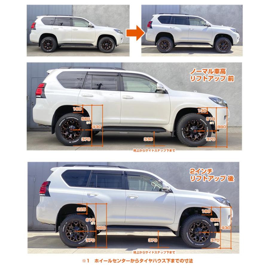 トヨタ（TOYOTA） [GI☆GEAR(ジーアイ・ギア)社製] 2インチリフト