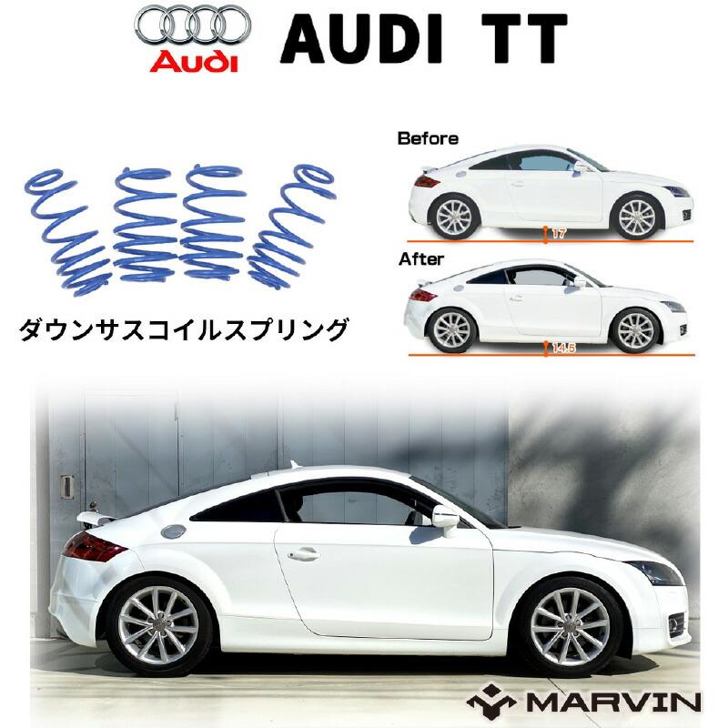 Marvin マーヴィン 社製 ローダウンサスペンション コイル スプリング ローサス 車高調 約 30mmダウン Audi アウディ Tt 全車 Mvadtt S01 Dolonco 通販 Yahoo ショッピング