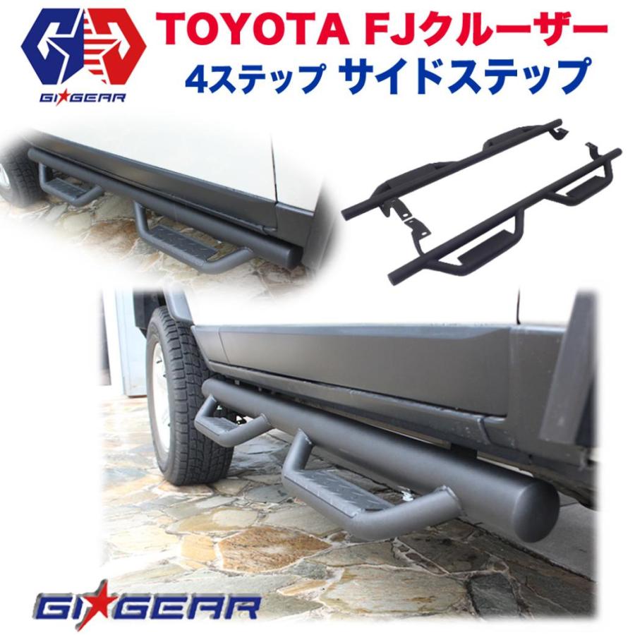 GI☆GEAR オフロード サイドステップ/サイドバー サイドガード 一台分 GI☆GEAR オフロード サイドステップ/サイドバー サイドガード 一台分