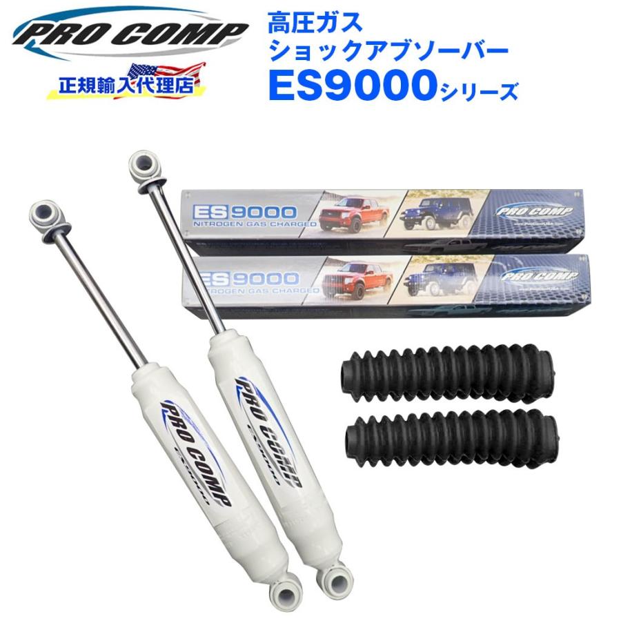 Pro Comp プロコンプ 正規代理店 Es9000 リア Suzuki ジムニー 98 10 ノーマル車高 ショックアブソーバー サス ブラック P2297 Under C9 Dolonco 通販 Yahoo ショッピング