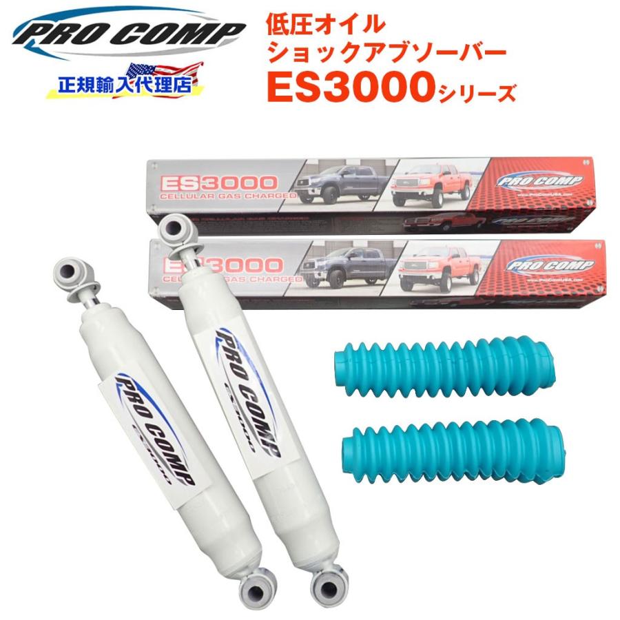 Pro Comp プロコンプ 正規代理店 Es3000 フロント Ford ブロンコ 80 96 80 96 ノーマル車高 ショックアブソーバー サス Ecovitaconstrutora Com Br