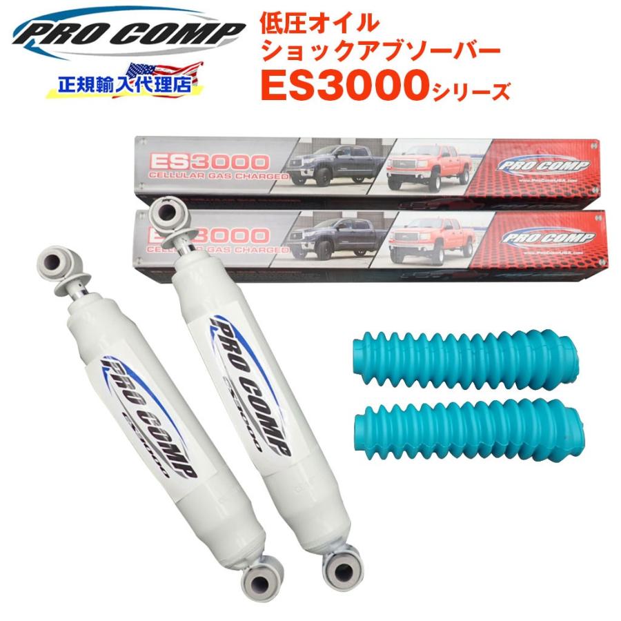 Pro Comp プロコンプ 正規代理店 Es3000 フロント Toyota ハイエースバン4wd 04 ノーマル車高 ショックアブソーバー サス P2435 Dolonco 通販 Yahoo ショッピング