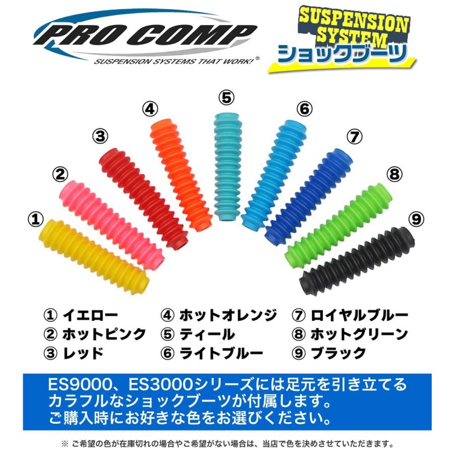 ファッション通販店舗 Pro Comp プロコンプ 正規代理店 ES3000 フロント SUZUKI ジムニー (79-) 1インチ ショックアブソーバー サス