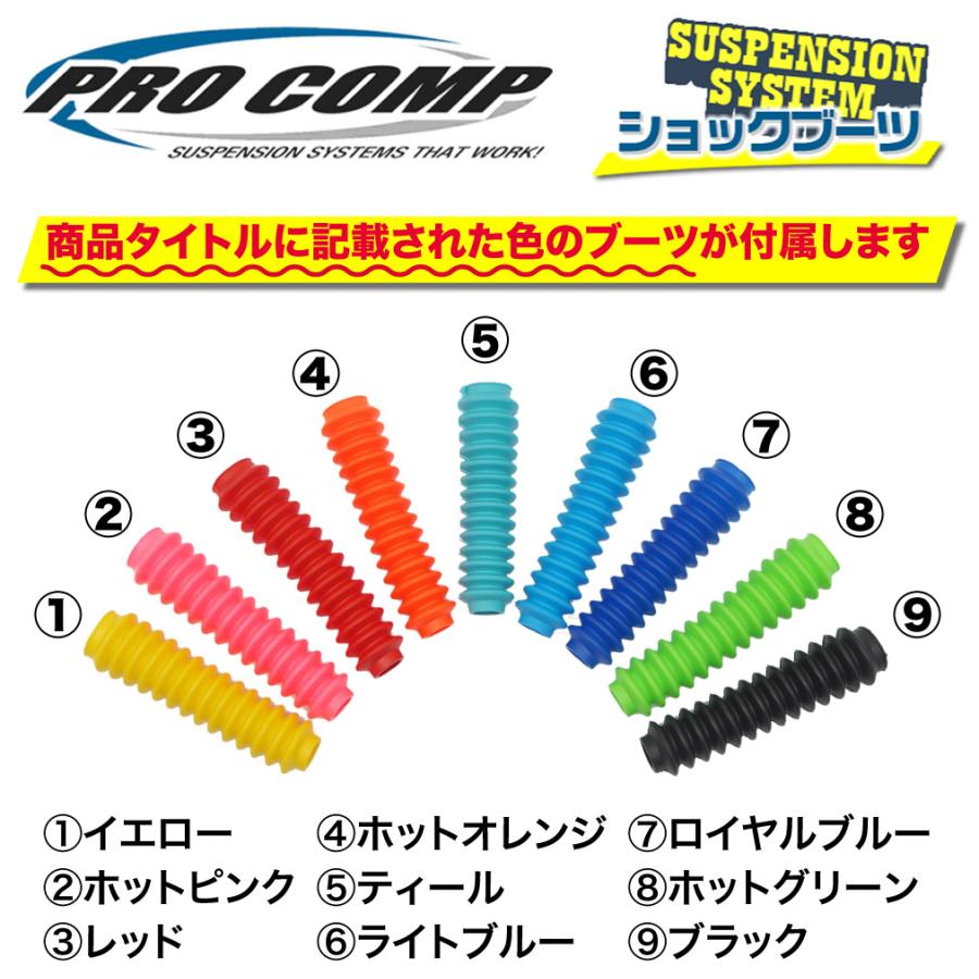 特価特価Pro Comp プロコンプ 正規代理店 ES3000 フロント SUZUKI