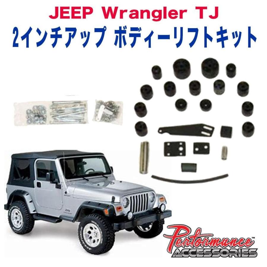 クライスラー・ジープ [PERFORMANCE ACCESSORIES(パフォーマンス クライスラー・ジープ [PERFORMANCE ACCESSORIES(パフォーマンス
