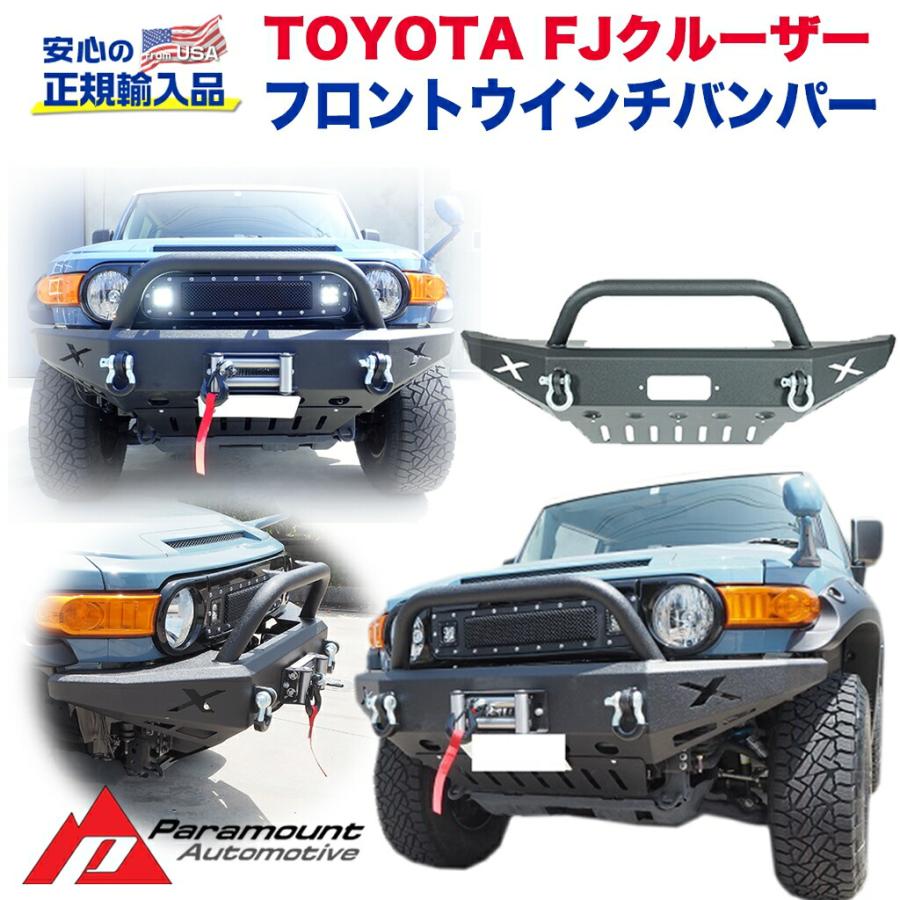 K*5様 バンパーブッシュ トヨタ [PARAMOUNT(パラマウント)正規代理店]フロントバンパー