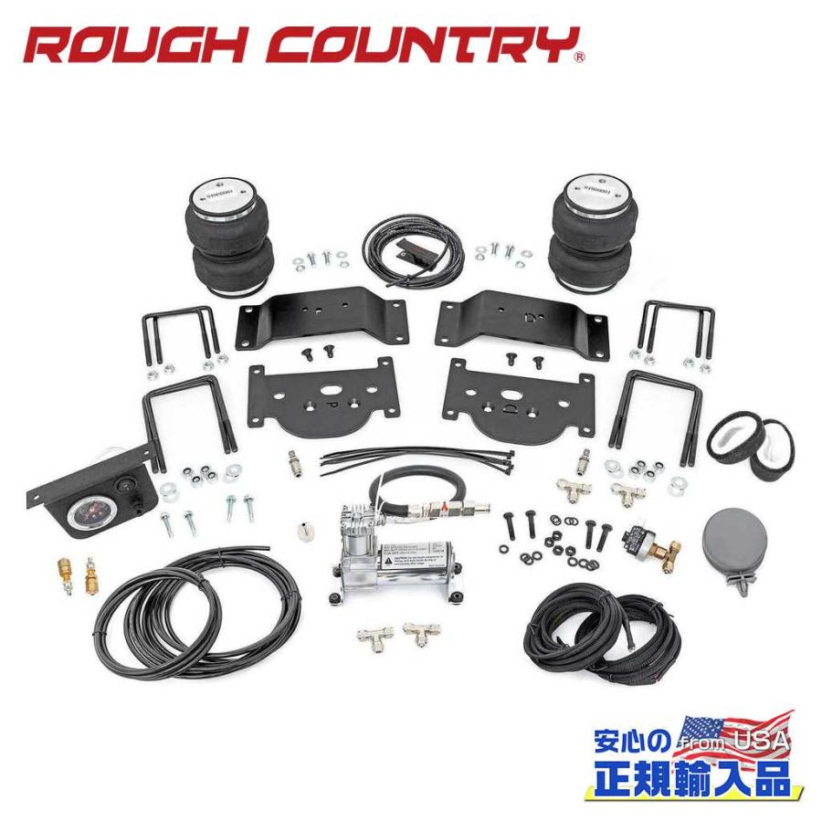 ROUGH COUNTRY ラフカントリー] エアスプリングキット エア