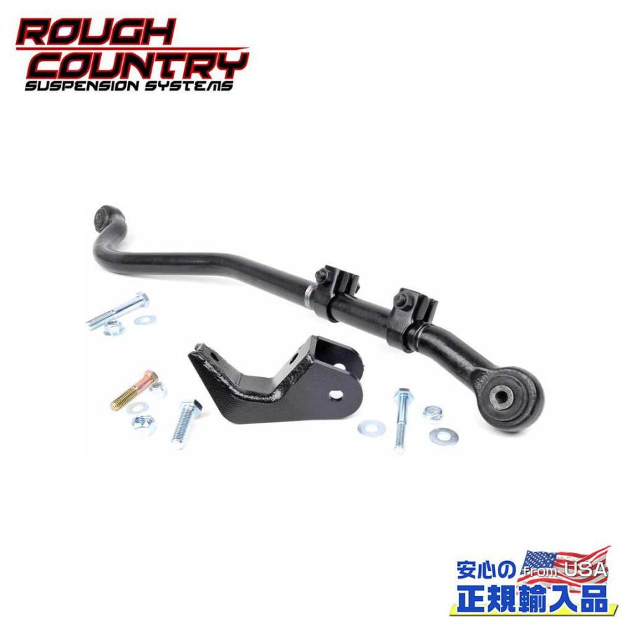 synergy ジープ　jkラングラー　ラテラルロッド トラックバー ROUGH COUNTRY(ラフカントリー)正規品]0〜3.5インチアップ用 トラック
