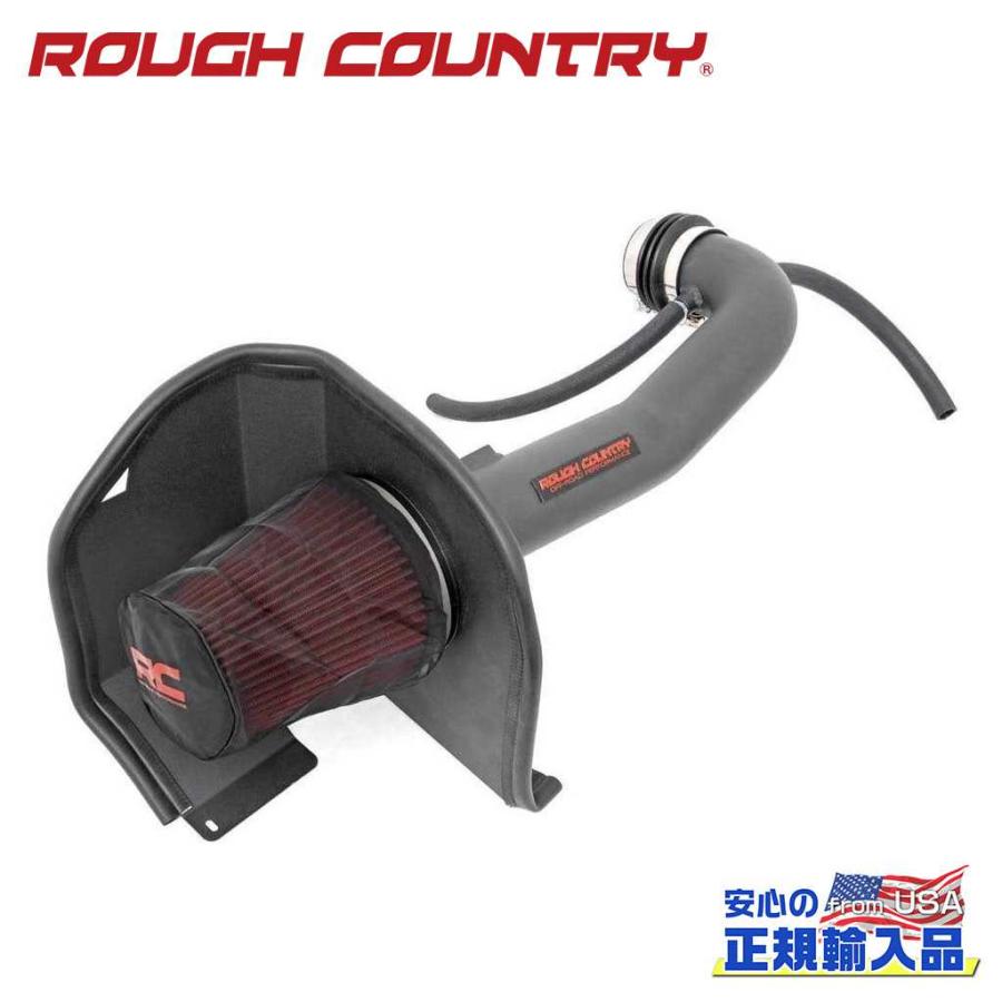 [ROUGH COUNTRY(ラフカントリー)]コールドエアーインテーク 3.6L用・プレフィルター付き Jeep Wrangler ジープ