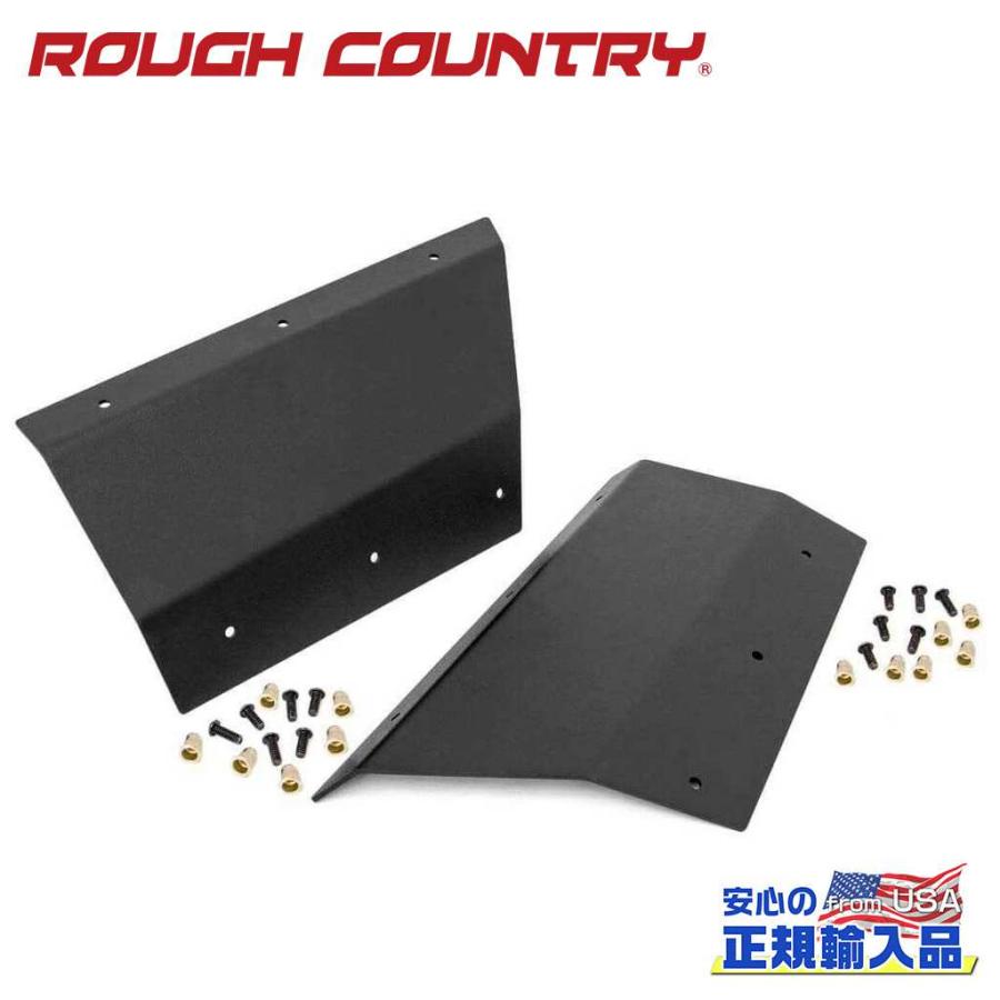 ROUGH COUNTRY(ラフカントリー)正規品]リア クォーターパネル トリム