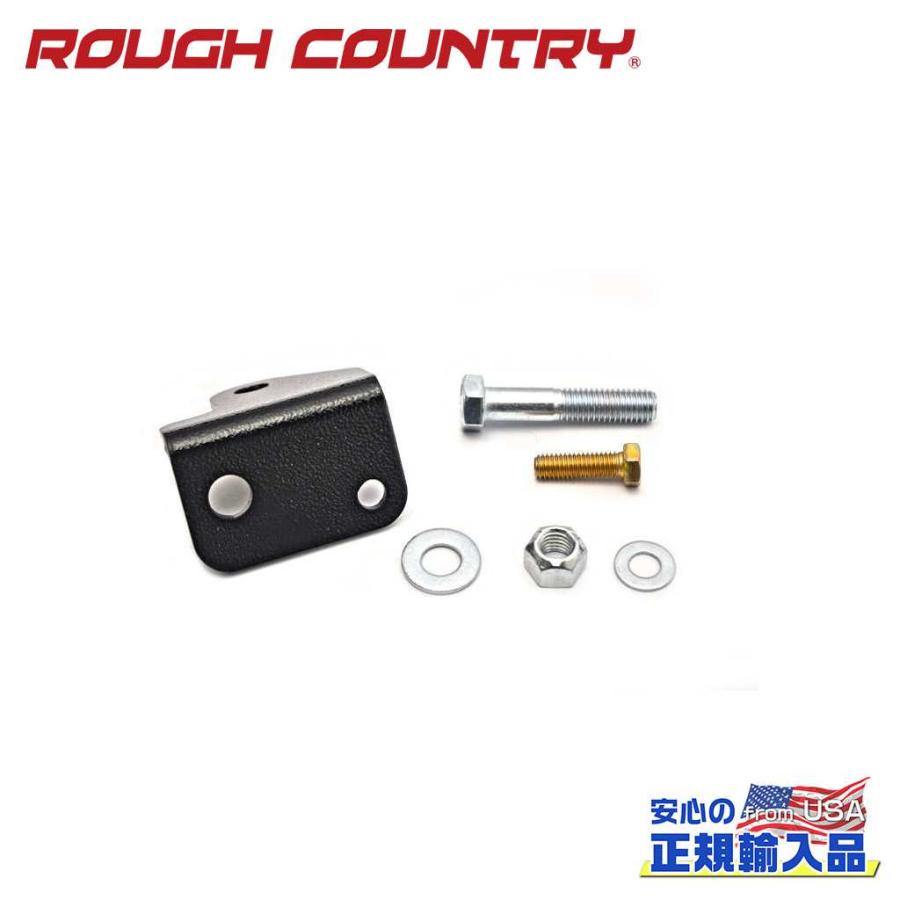 ROUGH COUNTRY ラフカントリー]ステアリングスタビライザー 移設