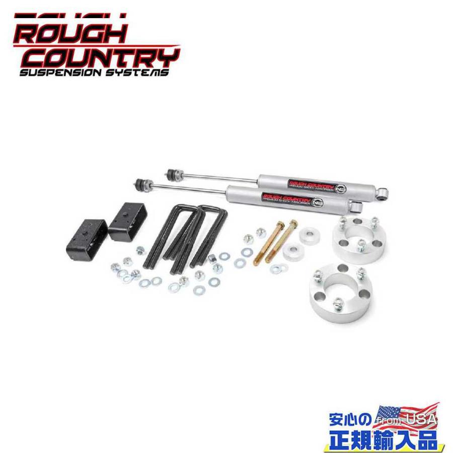 ROUGH COUNTRY(ラフカントリー)正規品]クイックディスコネクト スタビ