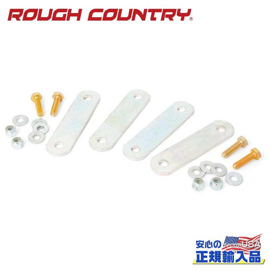 ROUGH COUNTRY(ラフカントリー)正規品]ブレーキライン ブラケット