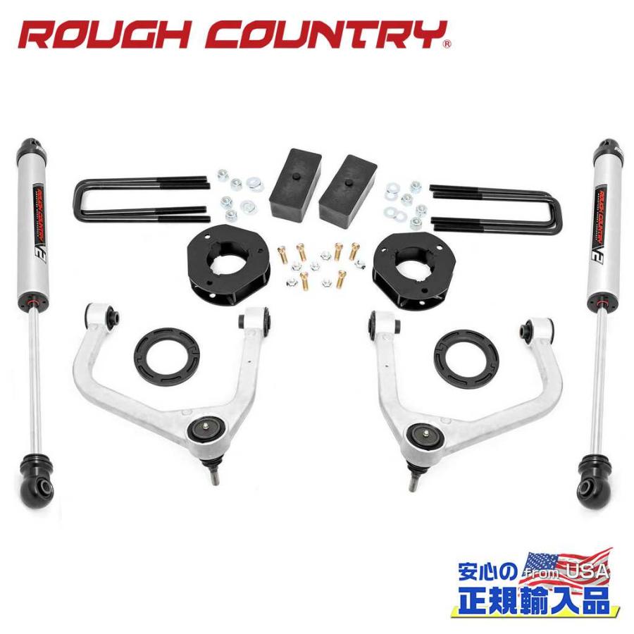 [ROUGH COUNTRY(ラフカントリー)正規品]3.5インチリフトキット Vertexアジャスタブルコイルオーバー・V2モノチューブ シエラ 1500/22657_1