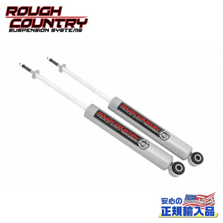 ROUGH COUNTRY(ラフカントリー)正規品]プレミアムN3 リアショック 0〜3
