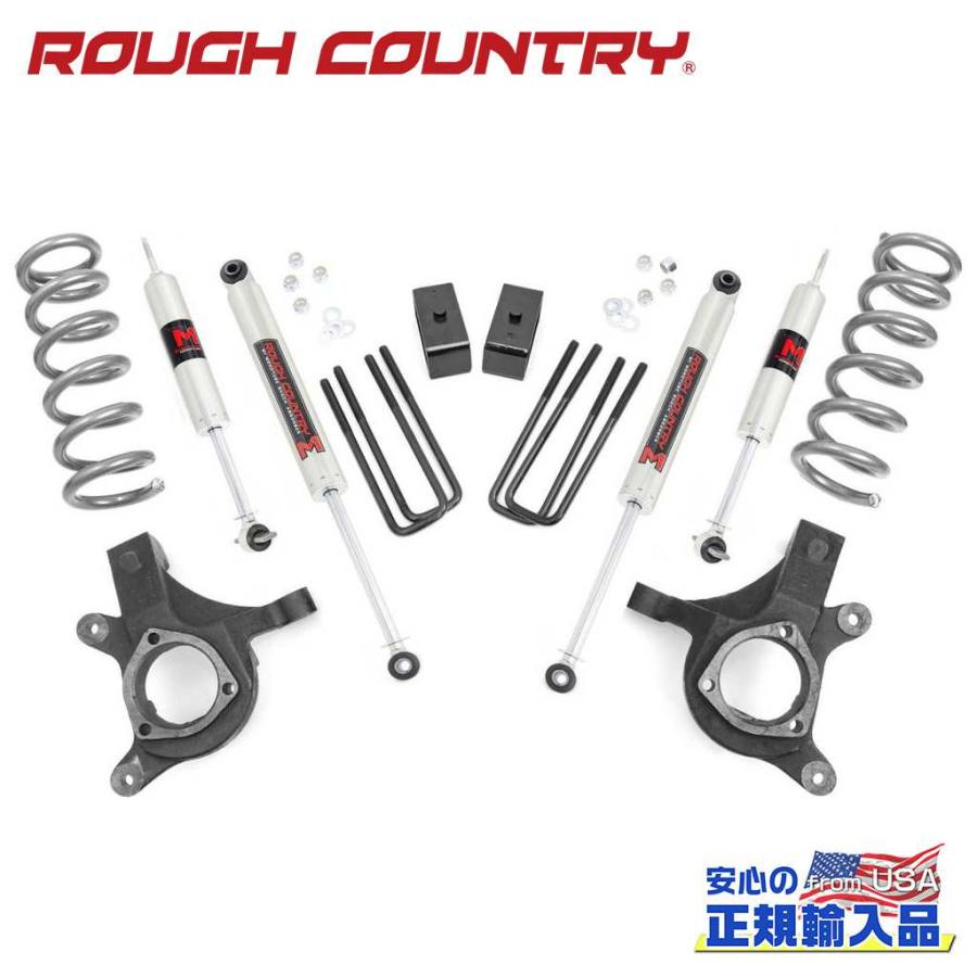 [ROUGH COUNTRY ラフカントリー]4.5インチリフトアップキット M1ショック付き 6穴ホイール用 シボレー シルバラード/GMC シエラ 1500/23940 | ブランド登録なし