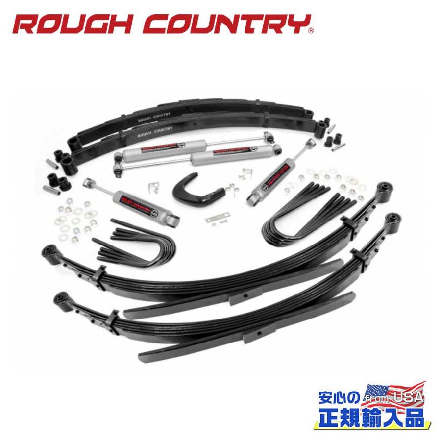ROUGH COUNTRY(ラフカントリー)正規輸入総代理店]4インチリフトキット