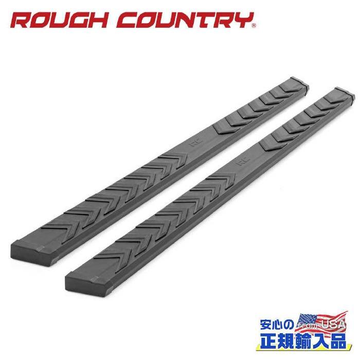 00シエラ　サイドステップ　シルバラード ROUGH COUNTRY(ラフカントリー)正規代理店]サイドステップ/ランニング